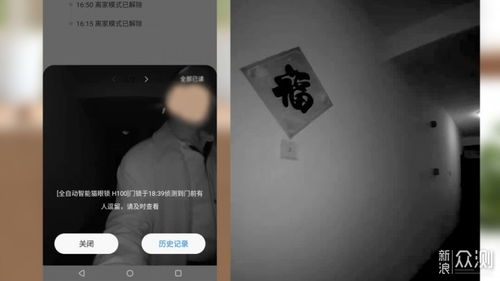 給門鎖一雙慧眼 Aqara全自動(dòng)智能貓眼鎖H100數(shù)據(jù)處理與存儲(chǔ)支持服務(wù)解析