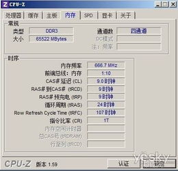 至強E5處理器與華碩Z9PE平臺 構建高效數據處理與存儲支持的解決方案